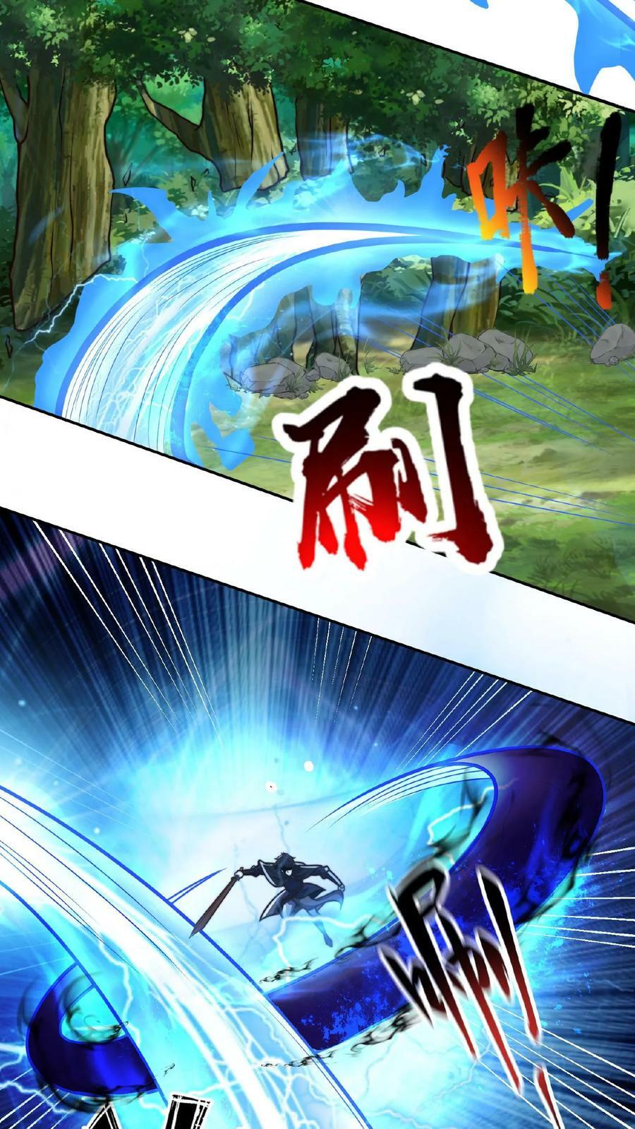 第63话 百分百复制13