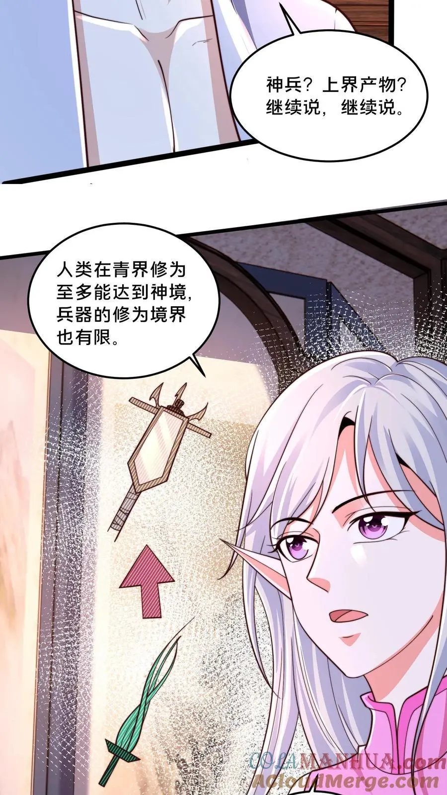 第281话 完了，妍儿误会了。6