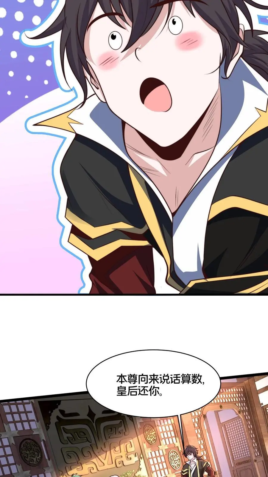 第277话 服不服？37