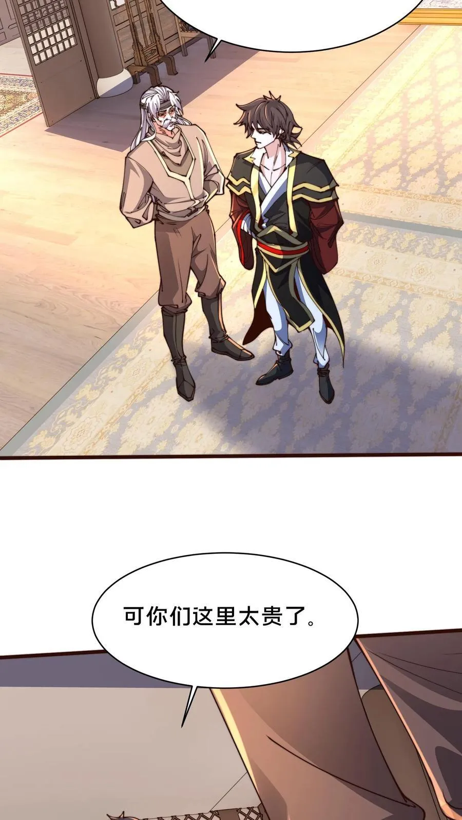 第310话 吾乃天道25