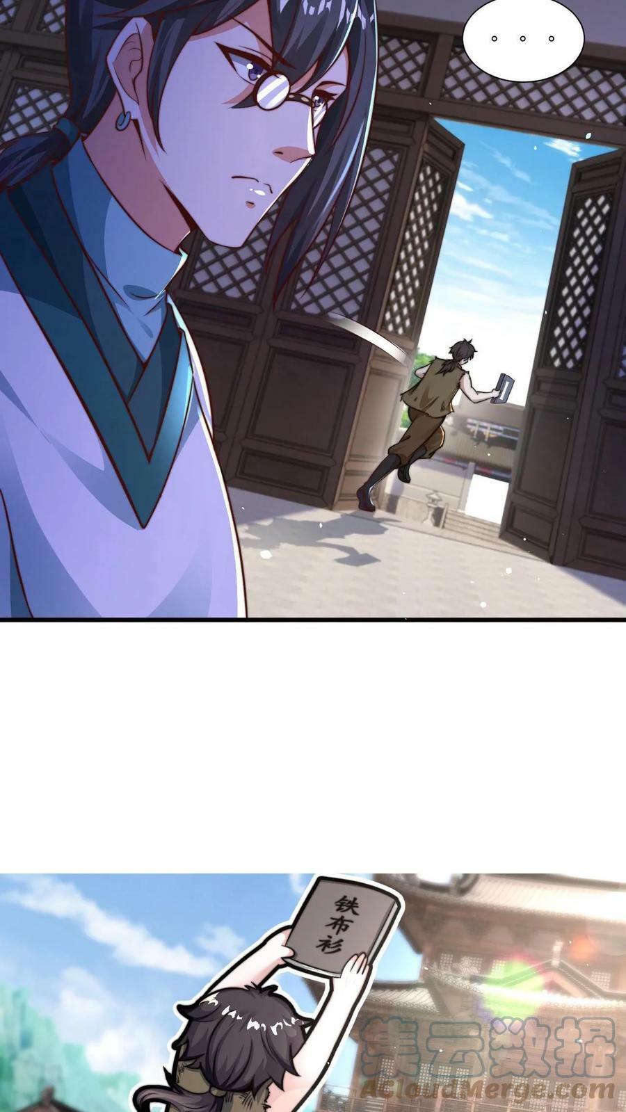 第4话 原来我是个修炼天才8