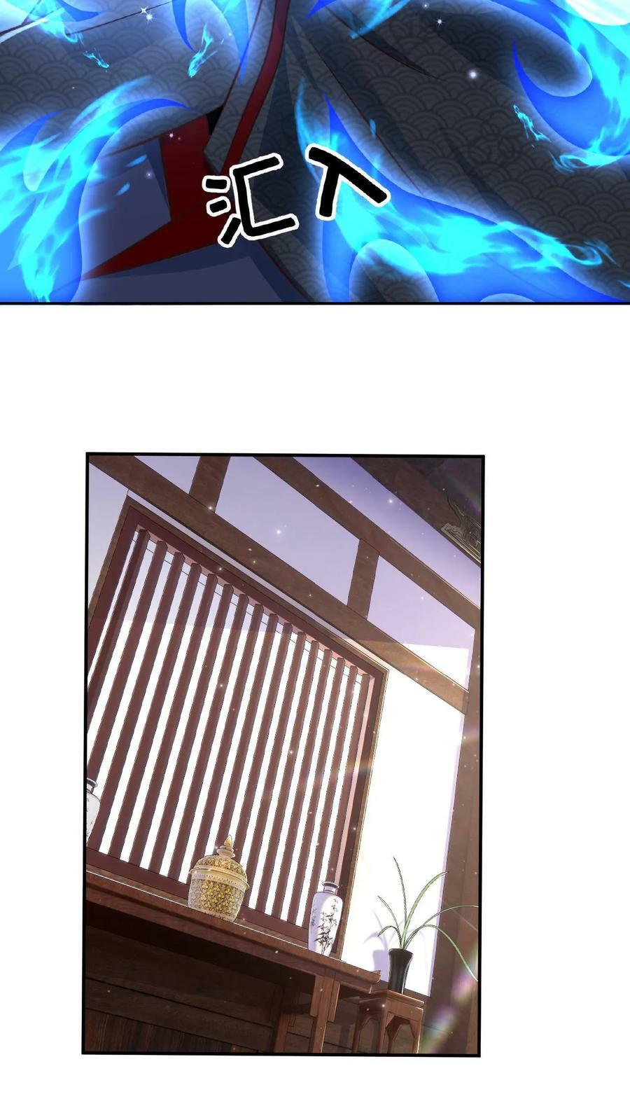 第44话 正式成为黄阶除魔使7
