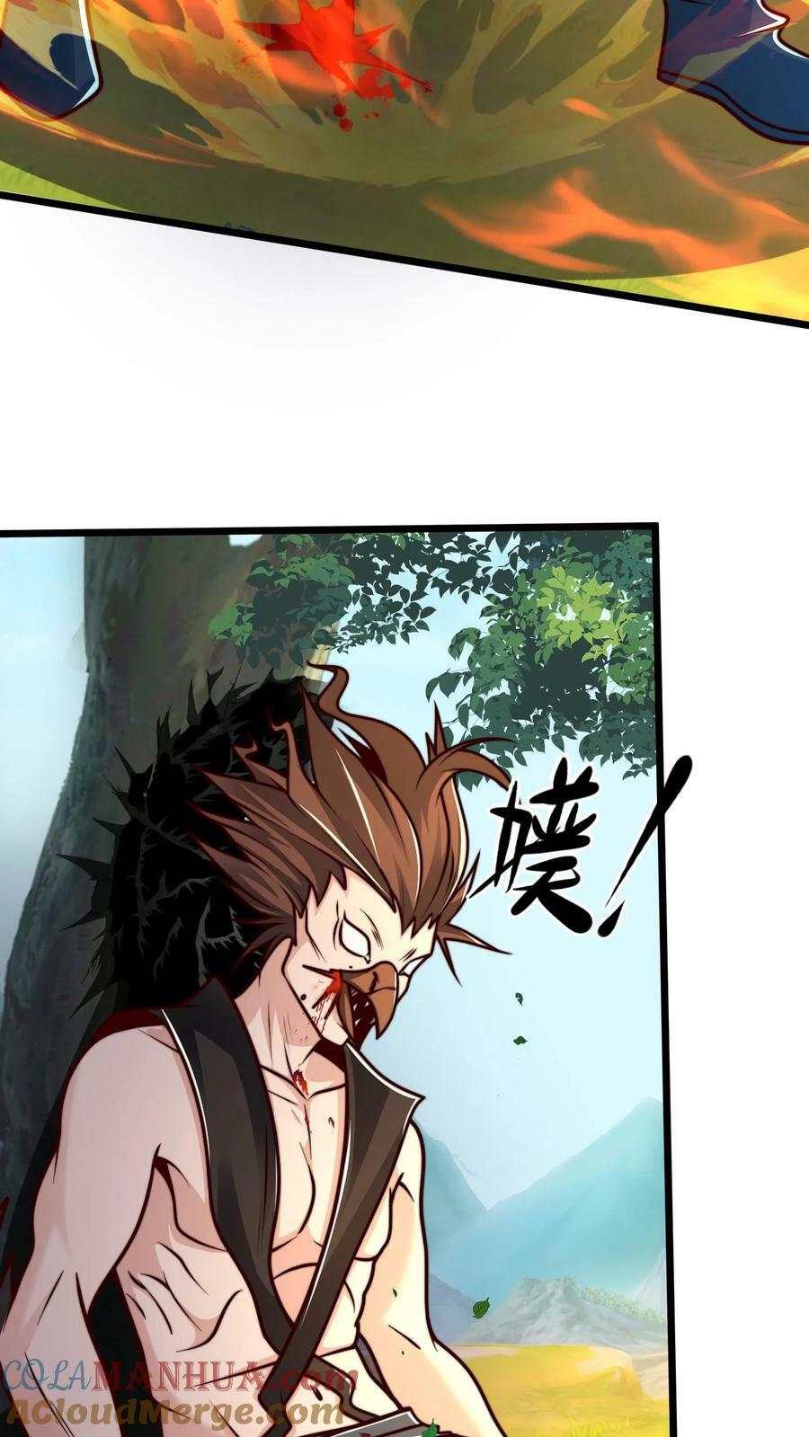 第177话 狂妄自大的妖怪33