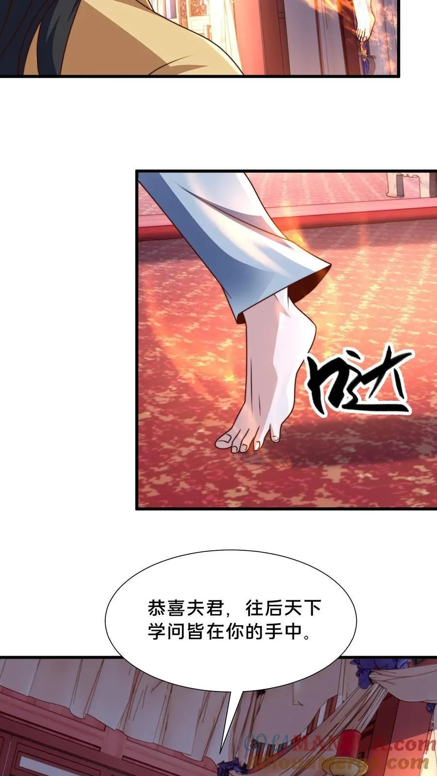 第303话 岳父的贺礼39