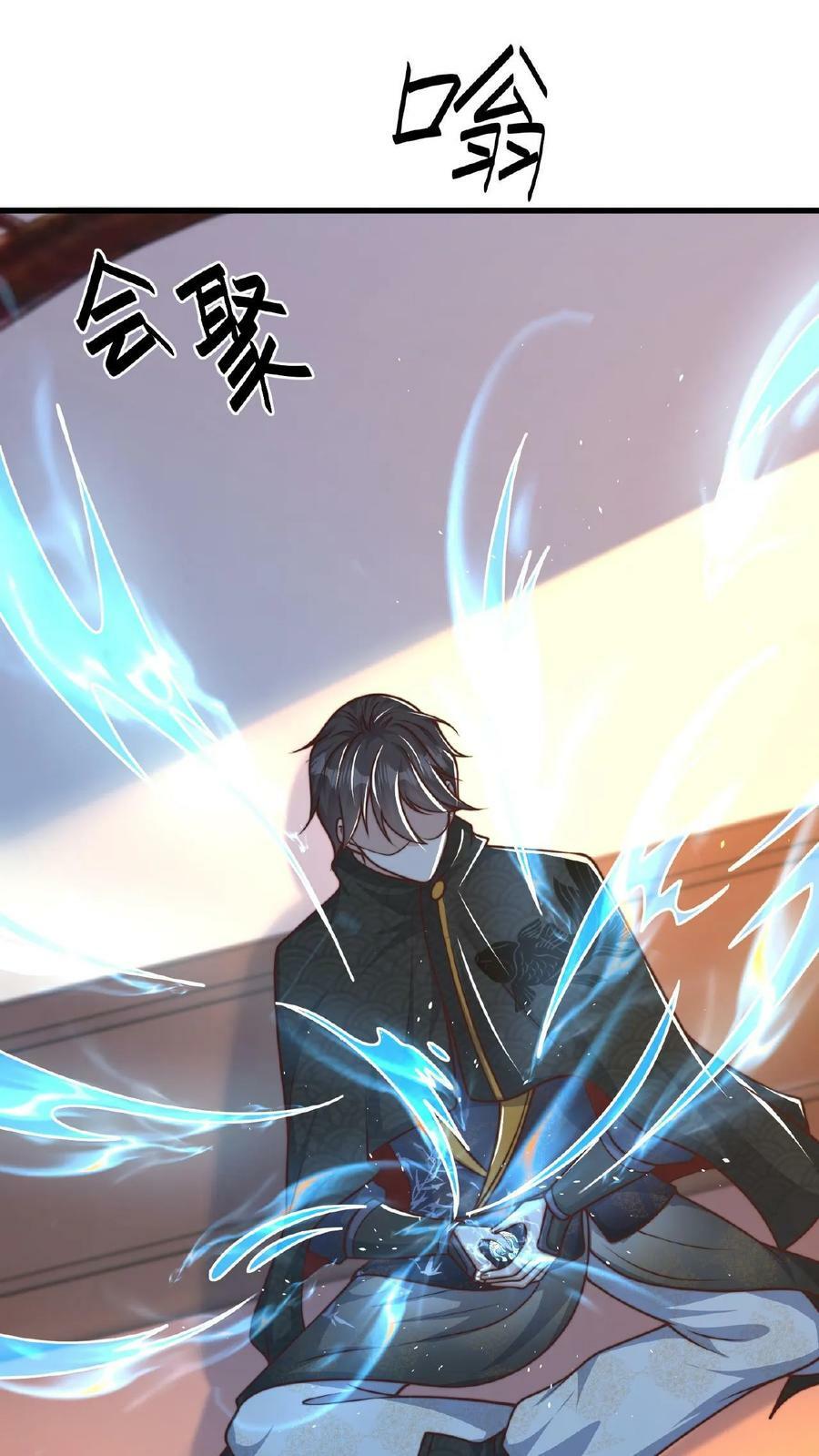 第146话 自作孽不可活33