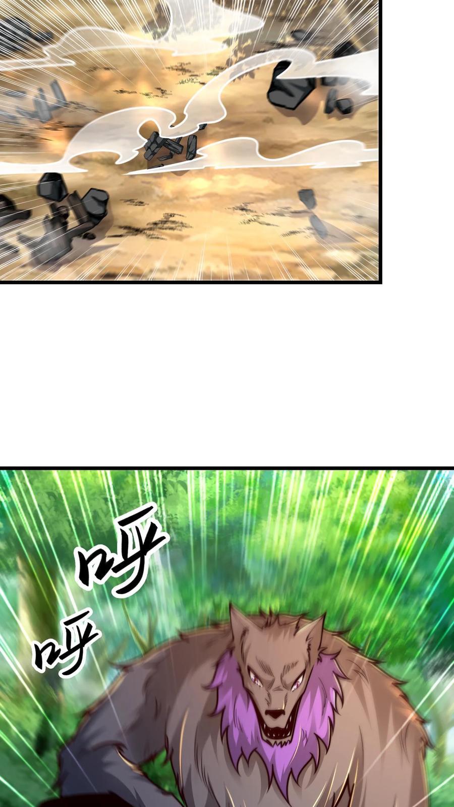 第219话 你咋这么抗打？25