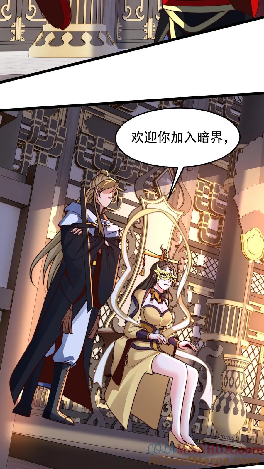 第237话 表现不错啊！38