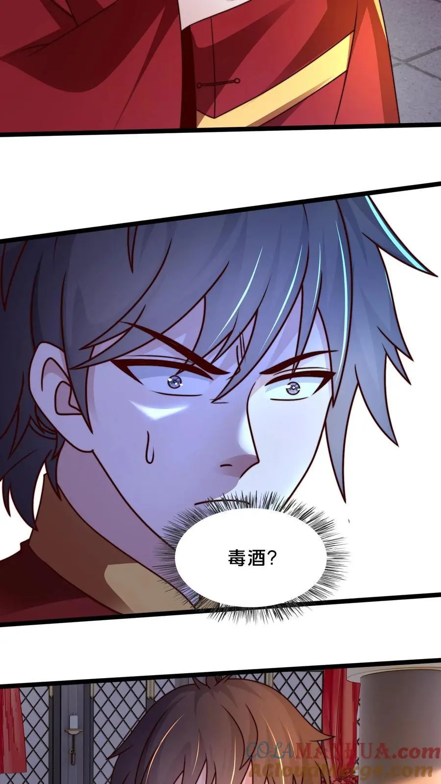 第255话 他想杀我30