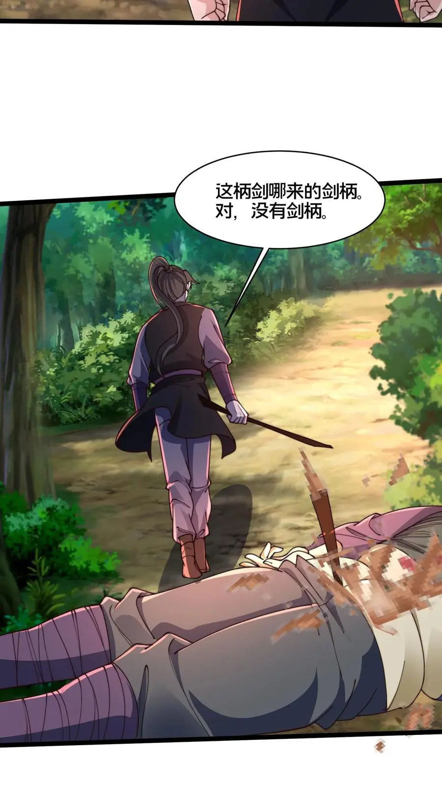 第272话 你只能打赢我算什么好汉3