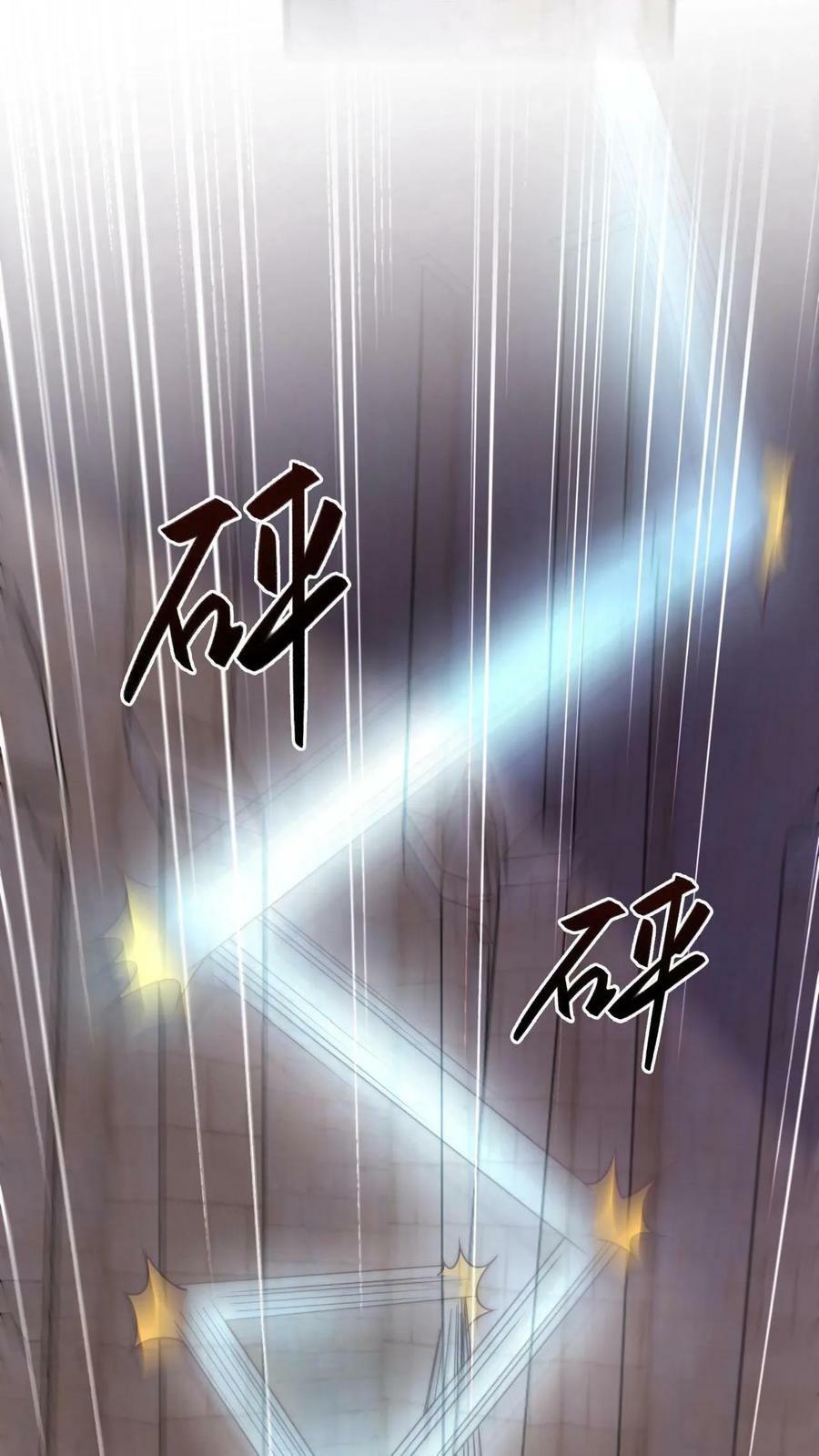 第6话 不会让我来!27