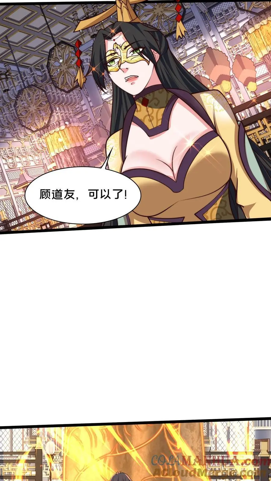 第252话 原来我这么强？20