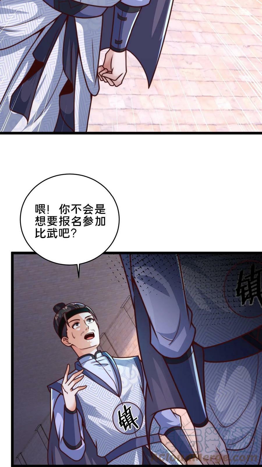 第12话 能不能不要异想天开20