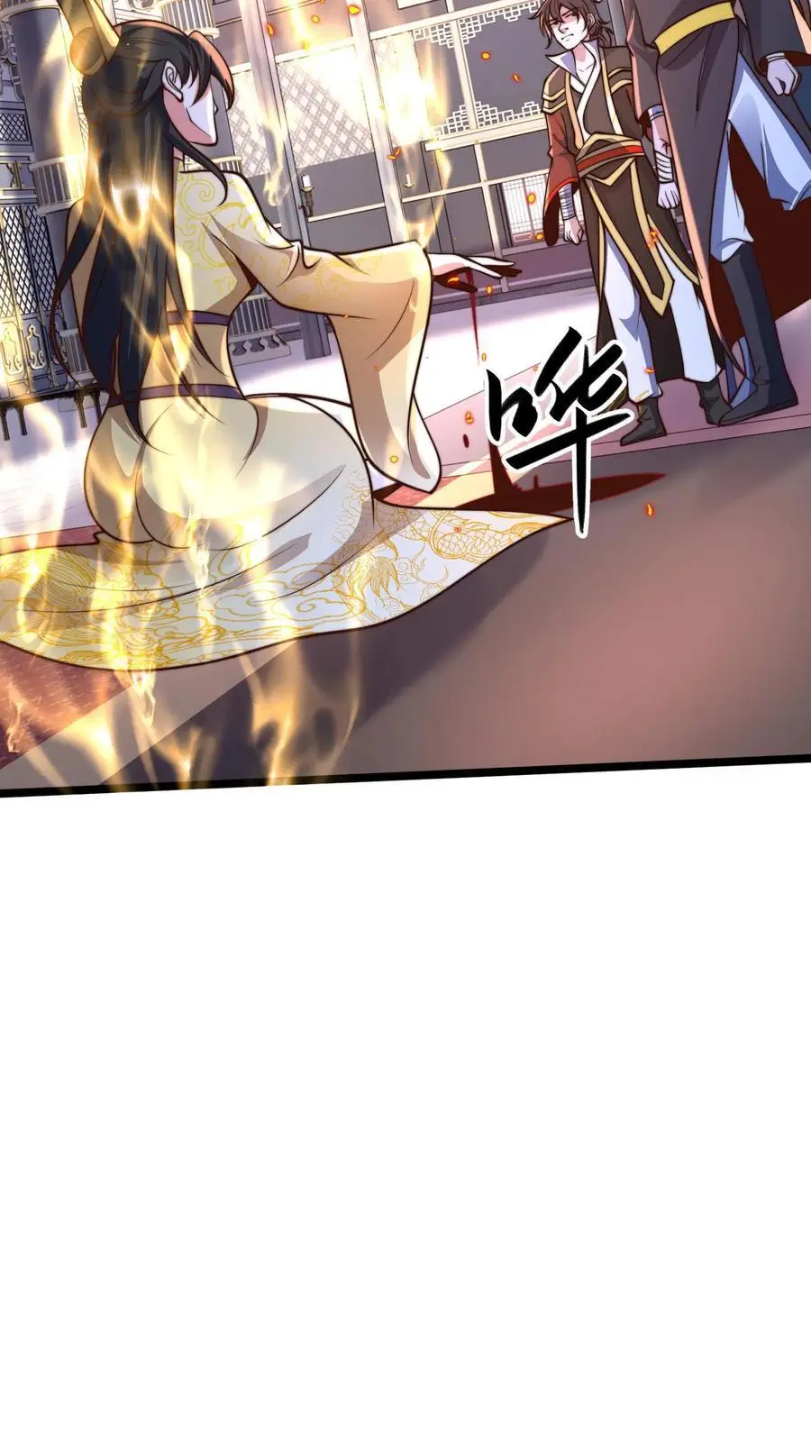 第251话 标准是天命异体7