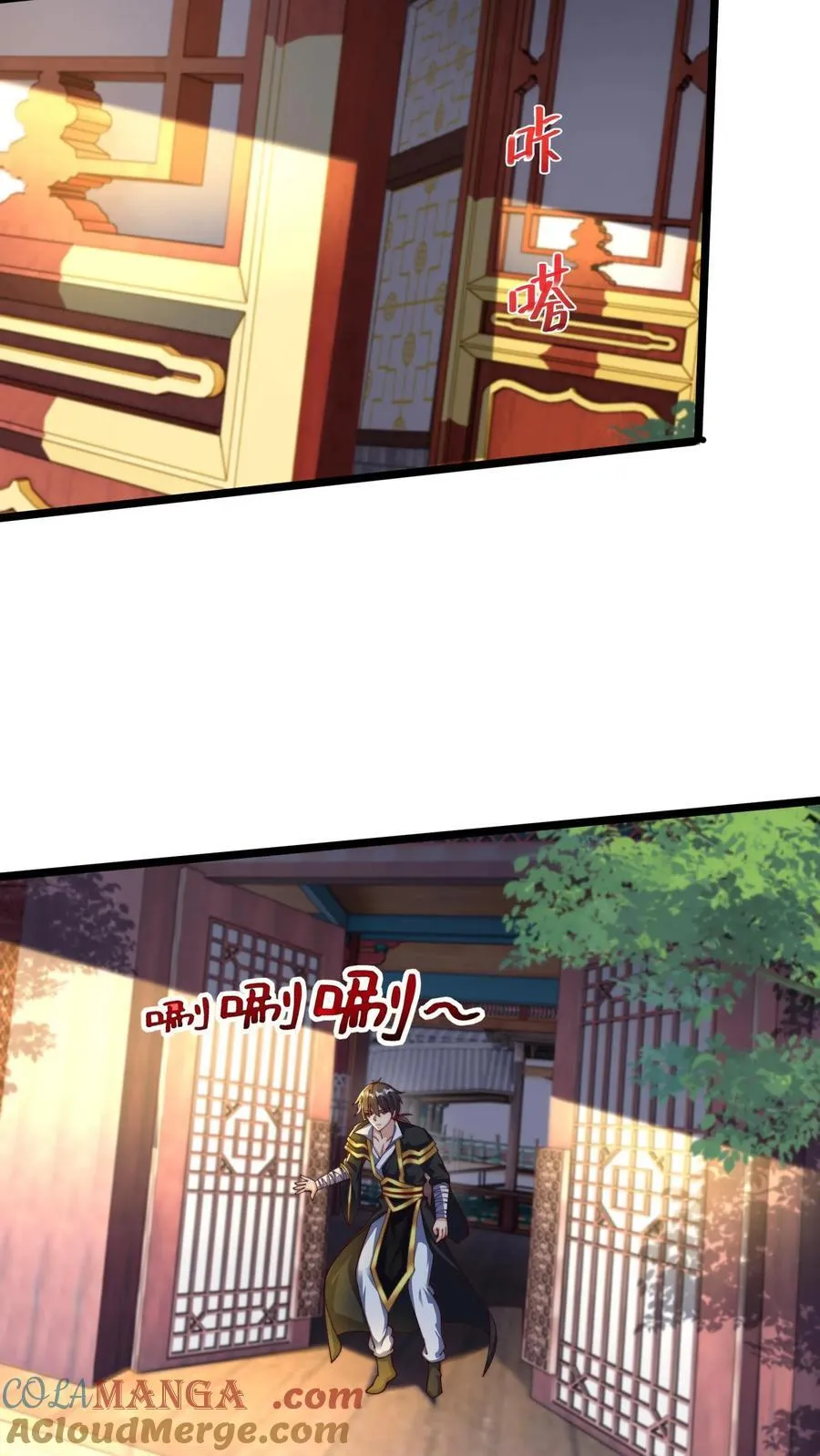 第308话 抢东西咯！14