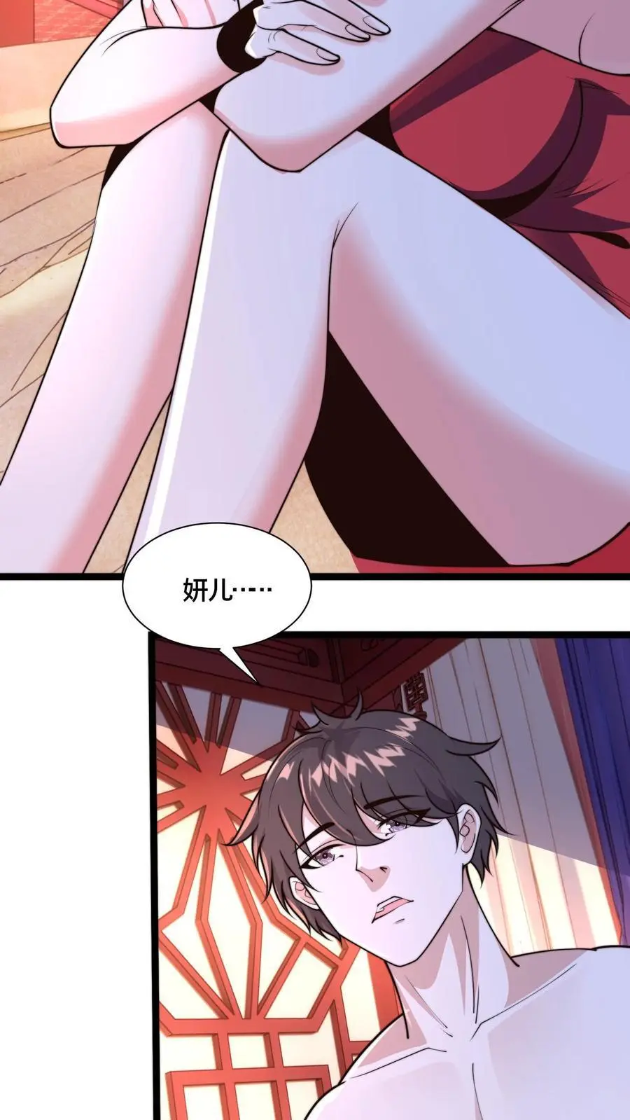 第262话 等我给你惊喜4