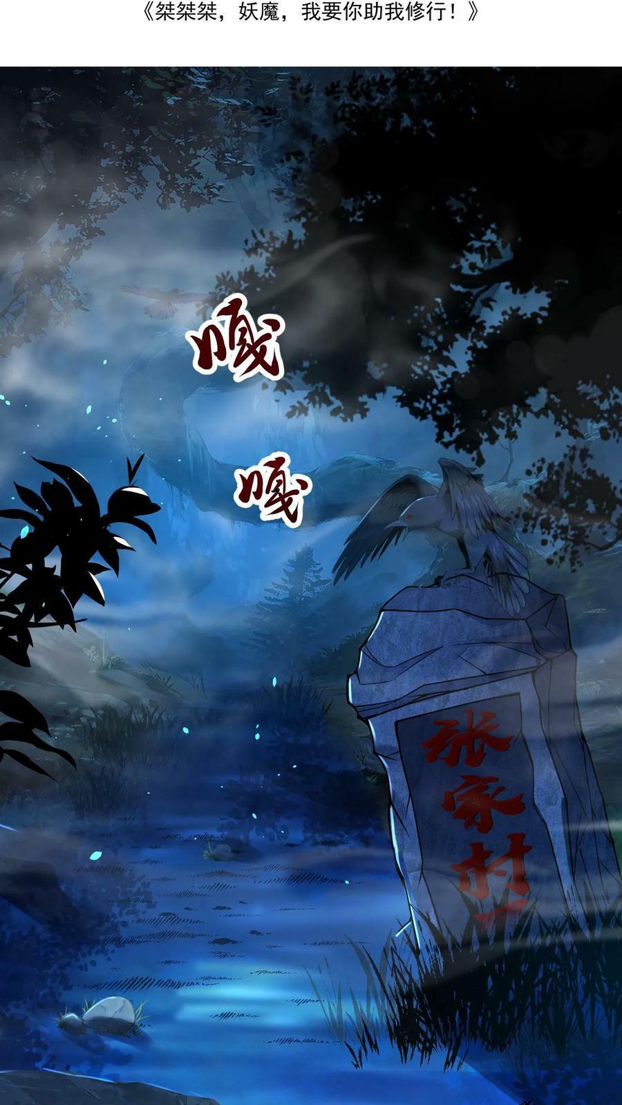 第14话 没事不要勾引我1