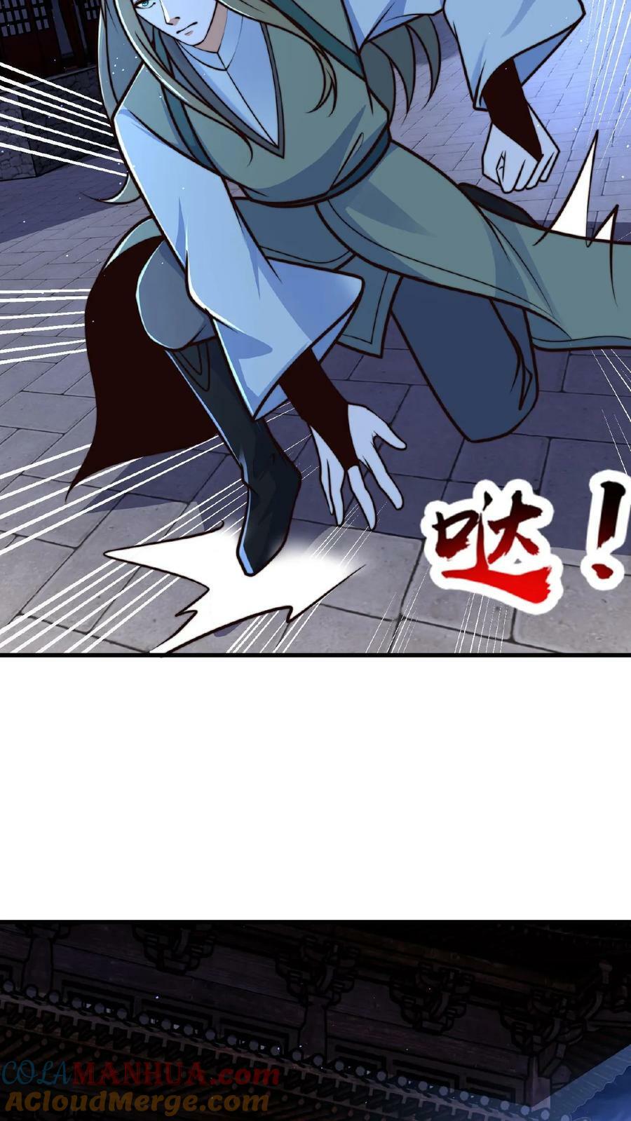 第127话 一字烛阴剑26