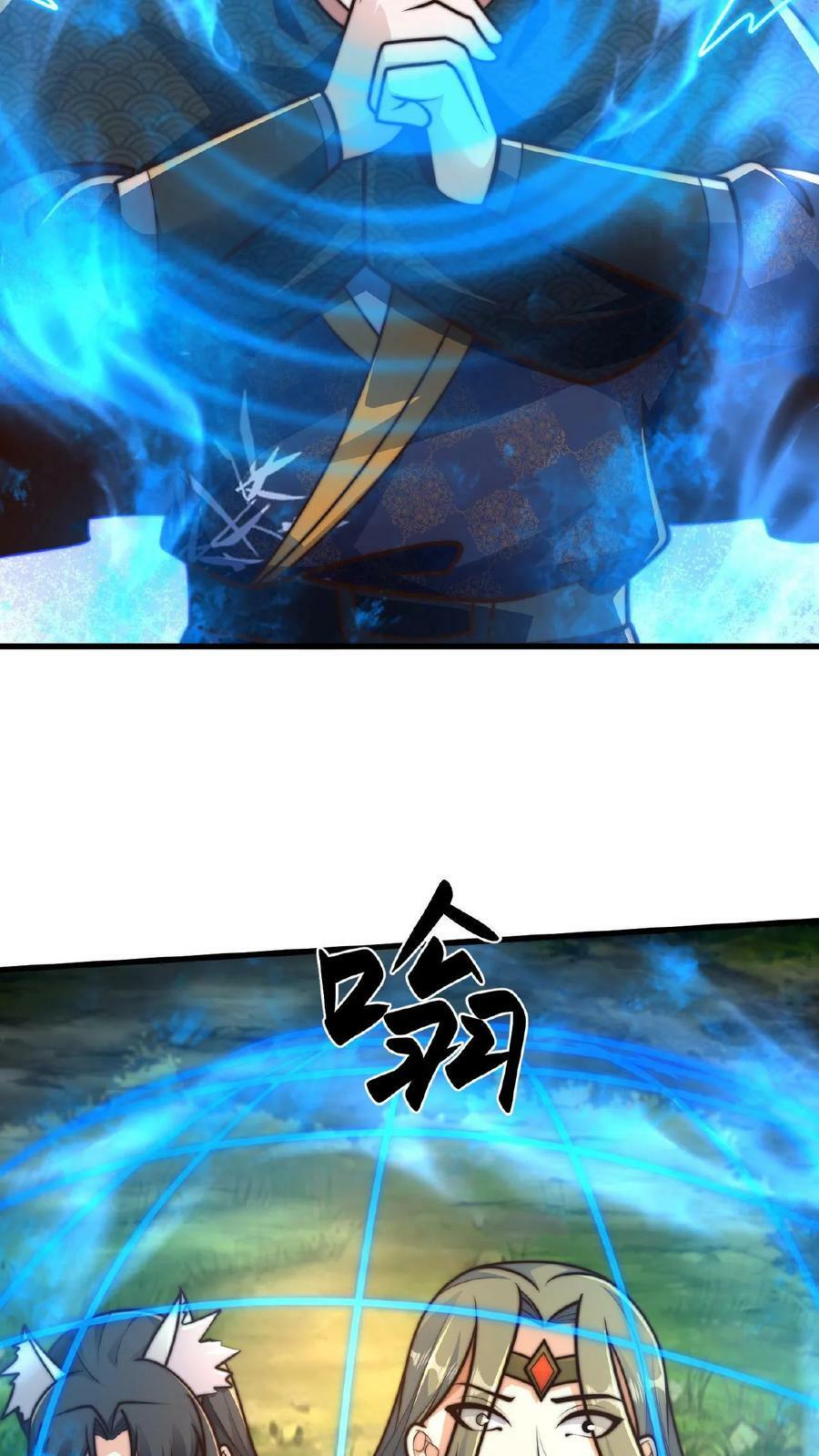 第165话 原来我才是那个反派？33