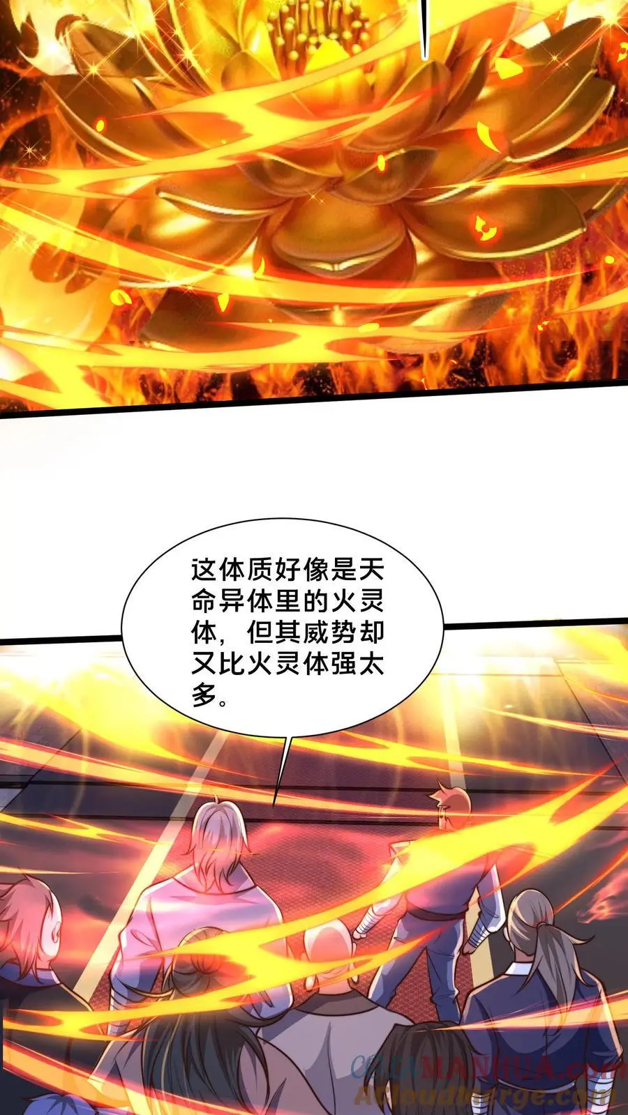 第252话 原来我这么强？2