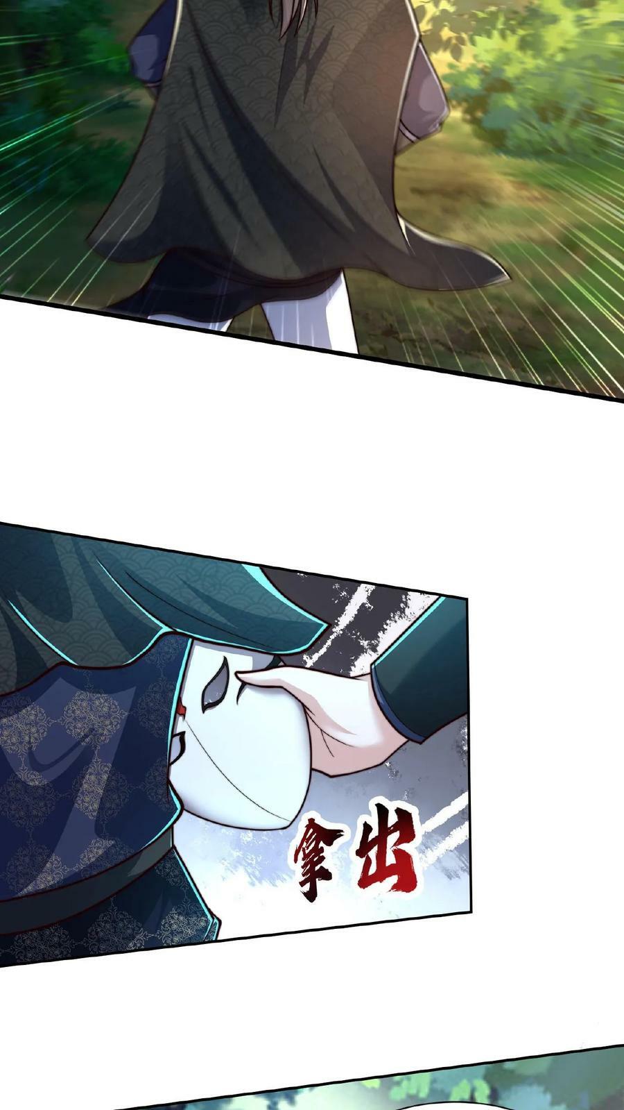 第134话 蒲妖乖乖，我来了15