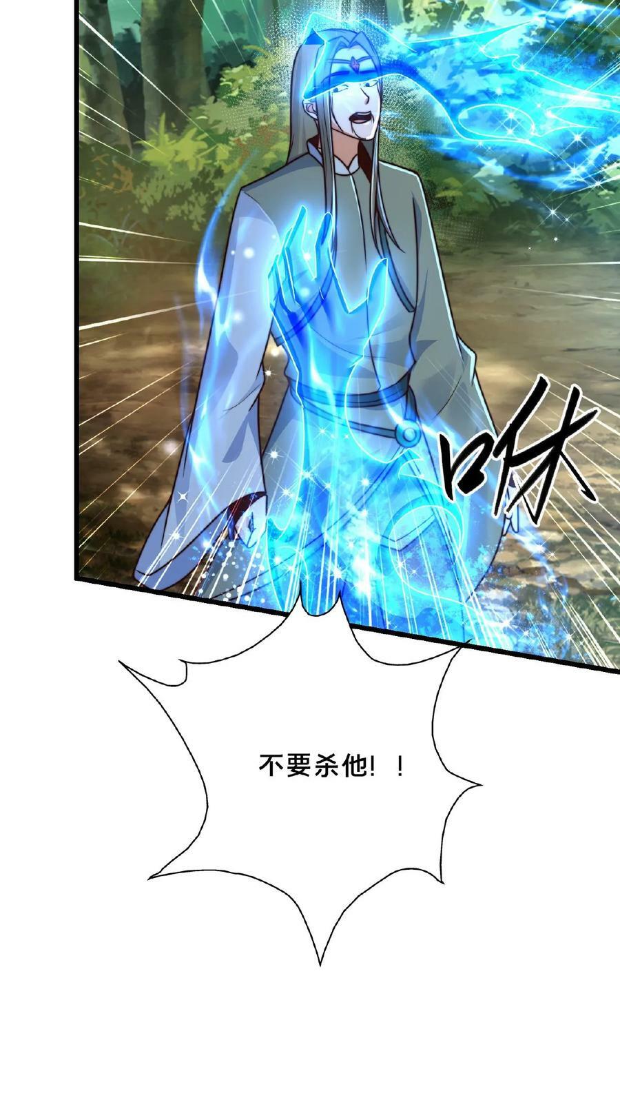 第163话 现场版八点档13