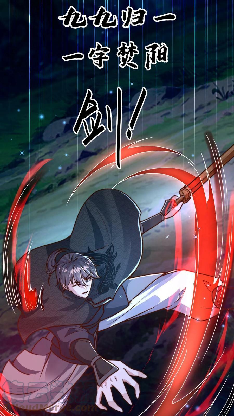 第41话 白骨妖火打算自救10