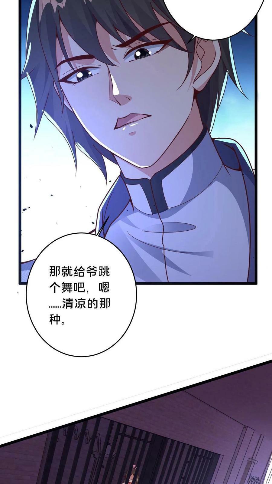 第3话 嗨丝才是yyds11