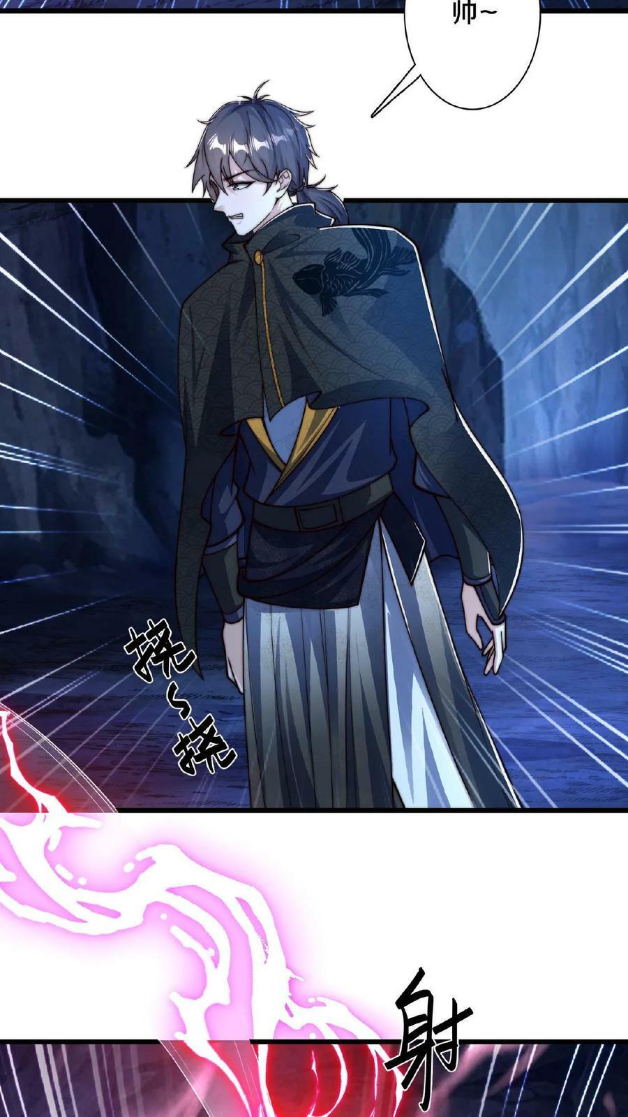 第130话 别给老子添乱32