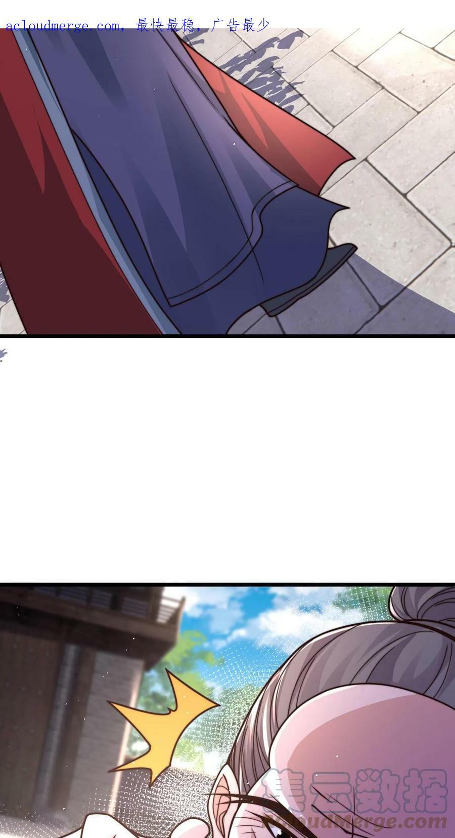 第75话 要被拆穿了吗？2