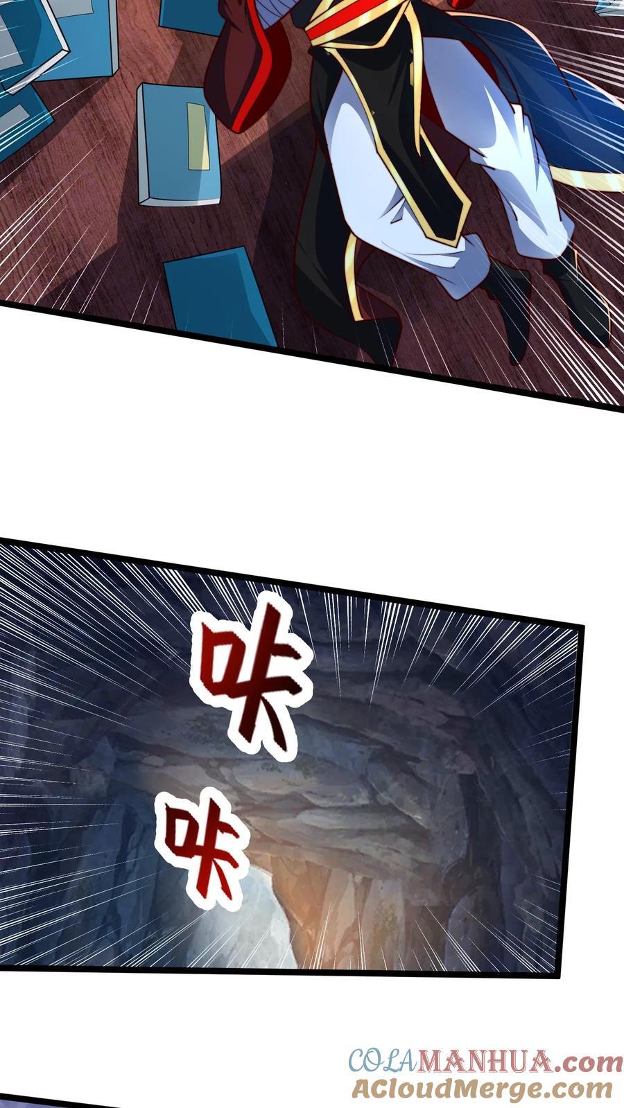 第248话 准备反攻4