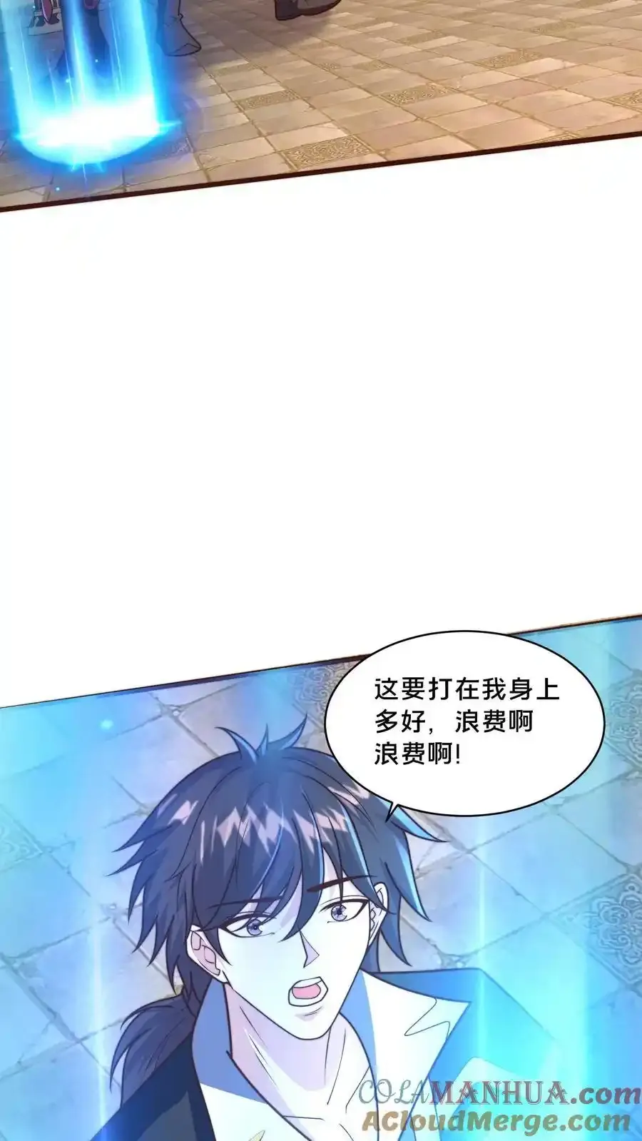 第300话 这一招绝了36
