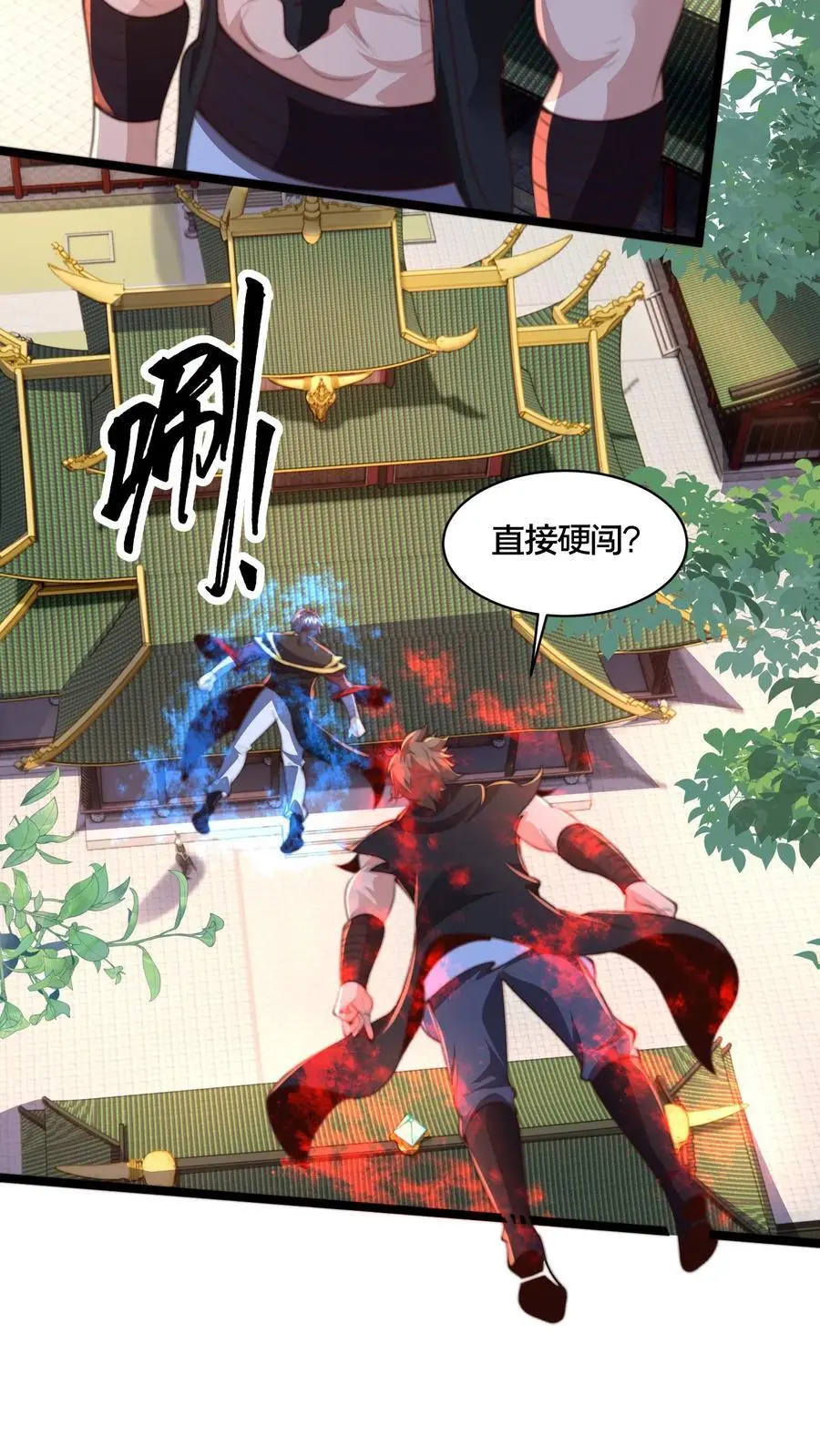 第273话 你入戏别太深15