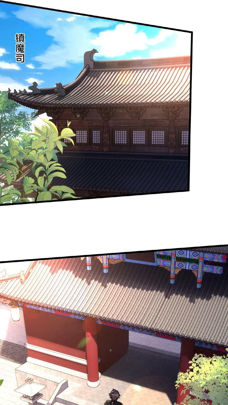 第145话 罪魁祸首竟是我自己9