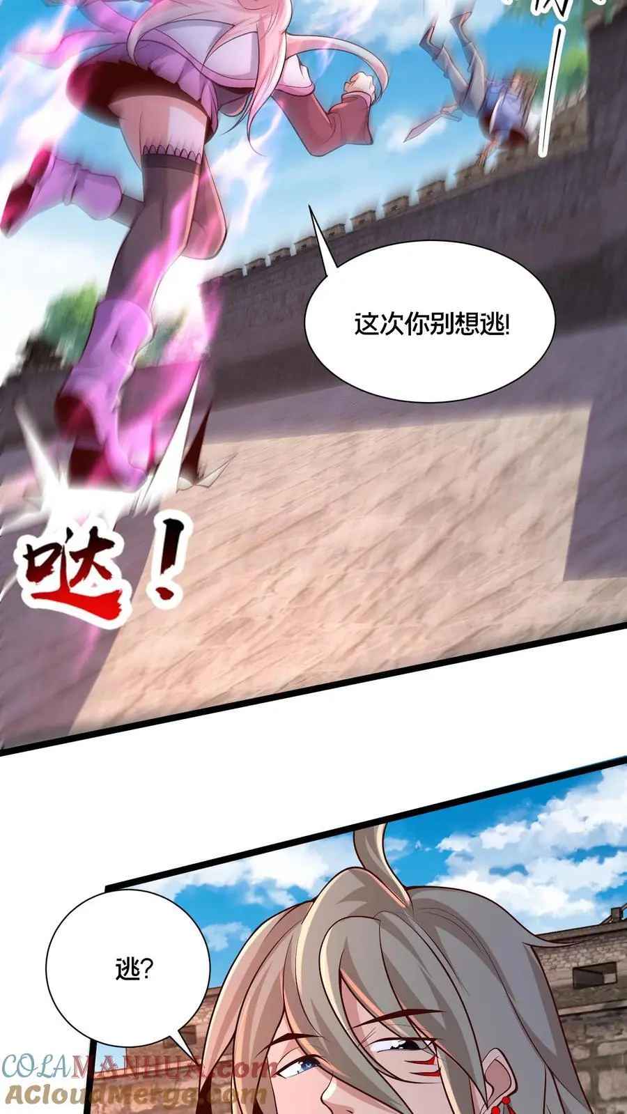 第266话 建议你们一起上18