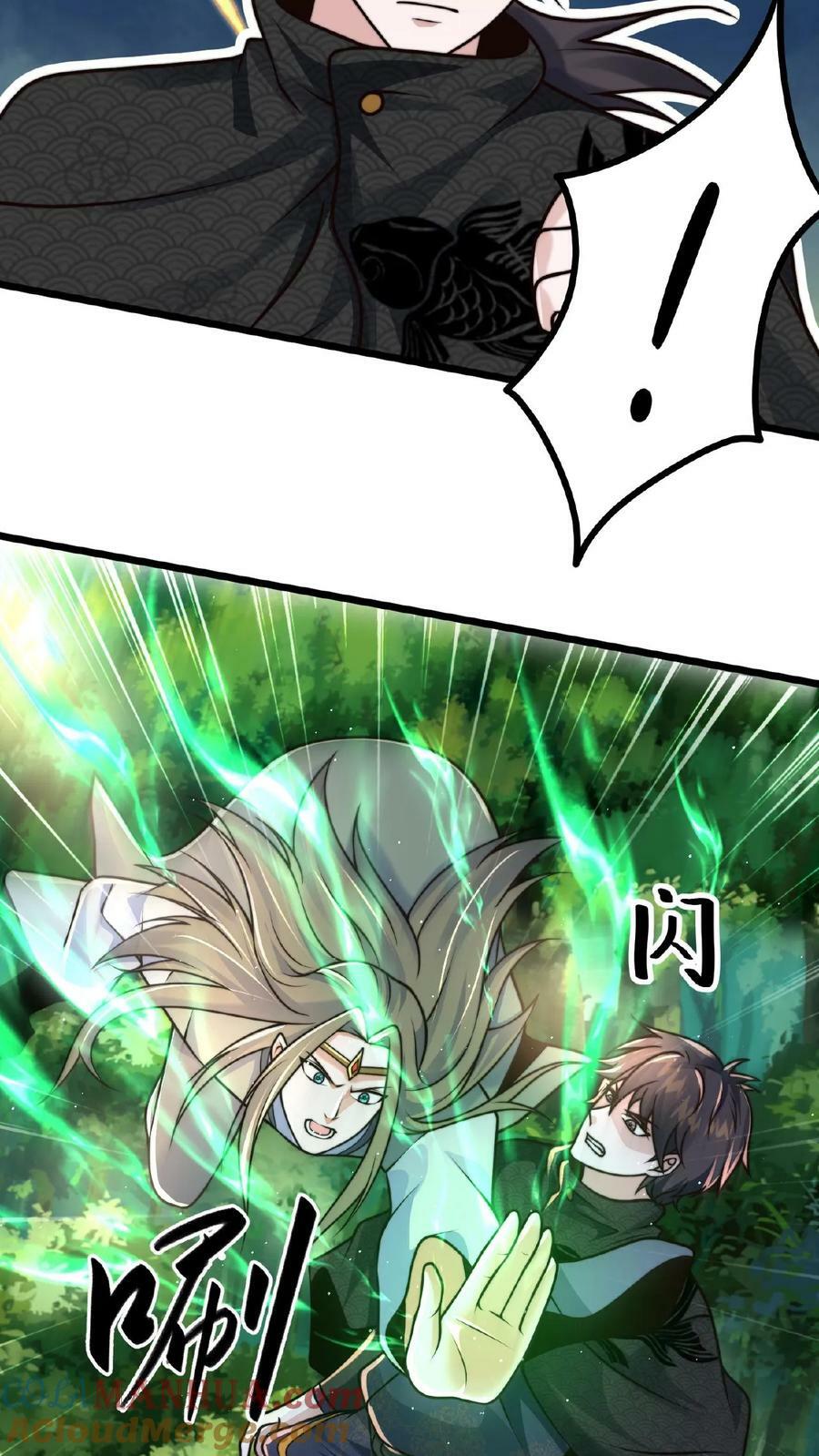 第162话 不自量力10