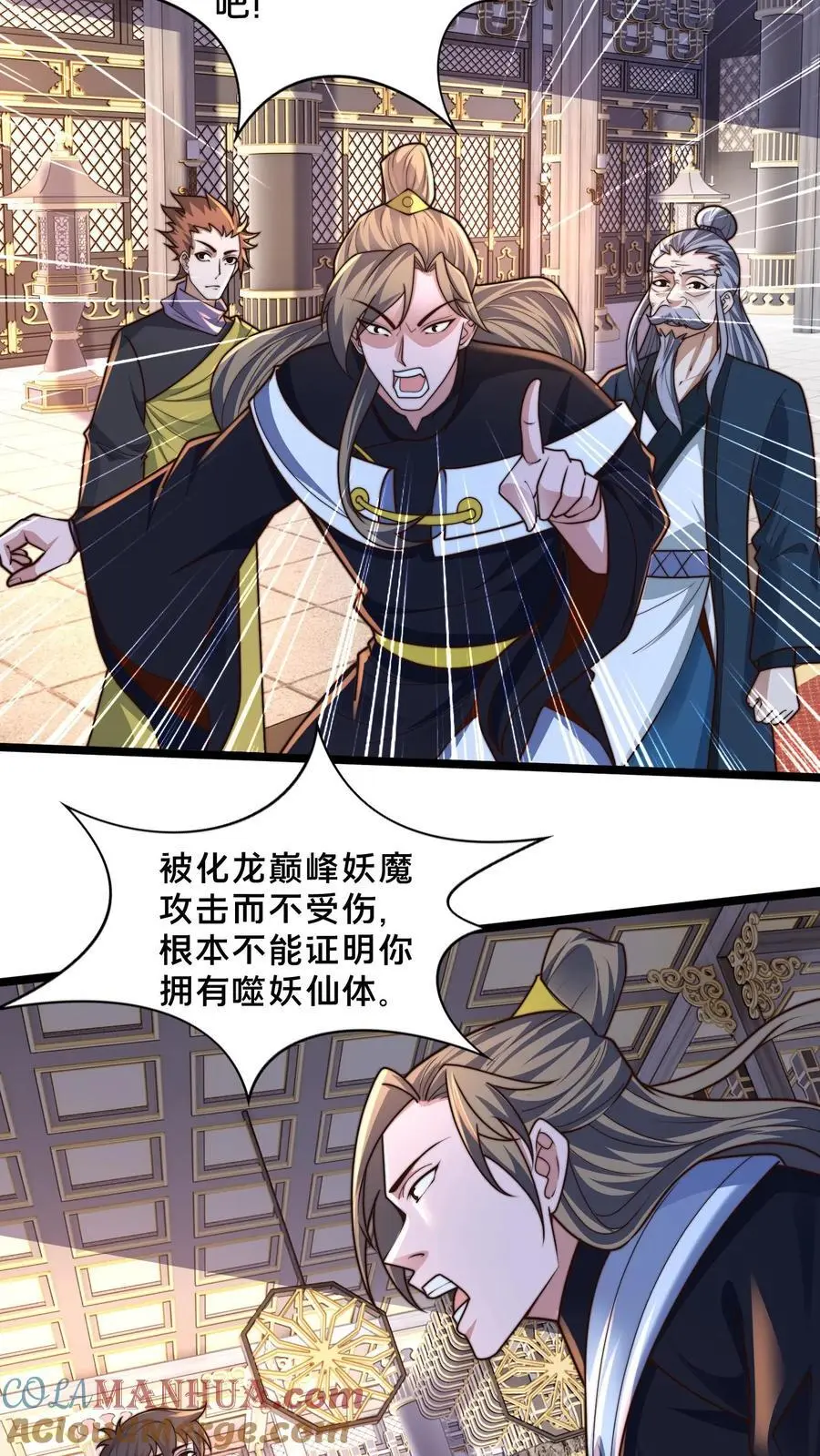第254话 别狗急跳墙12