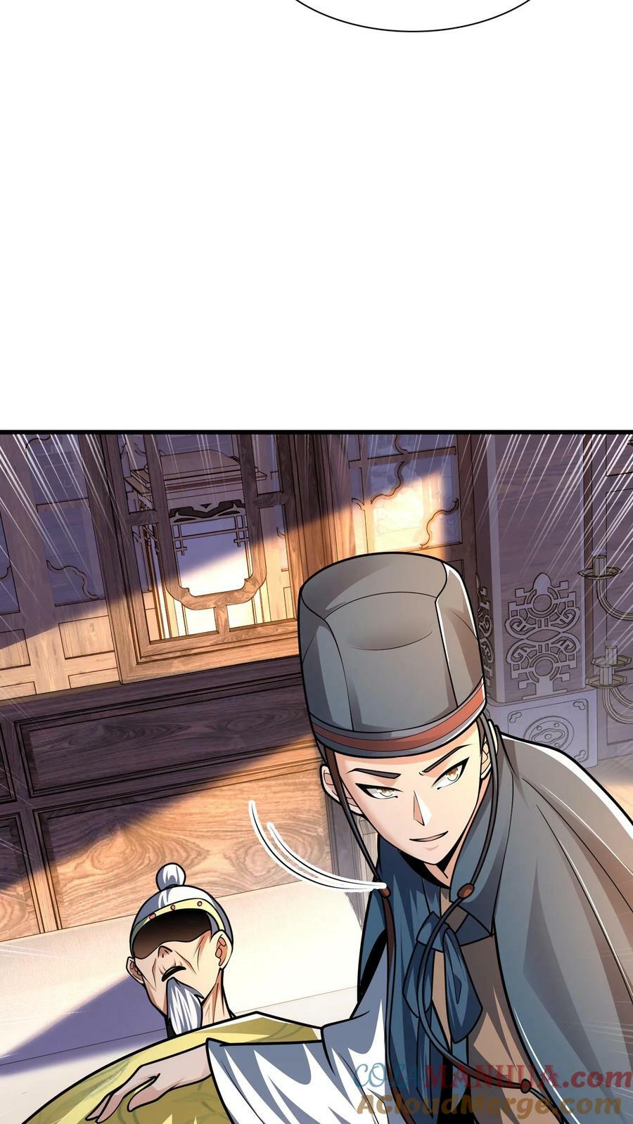 第184话 你咋这么有钱12