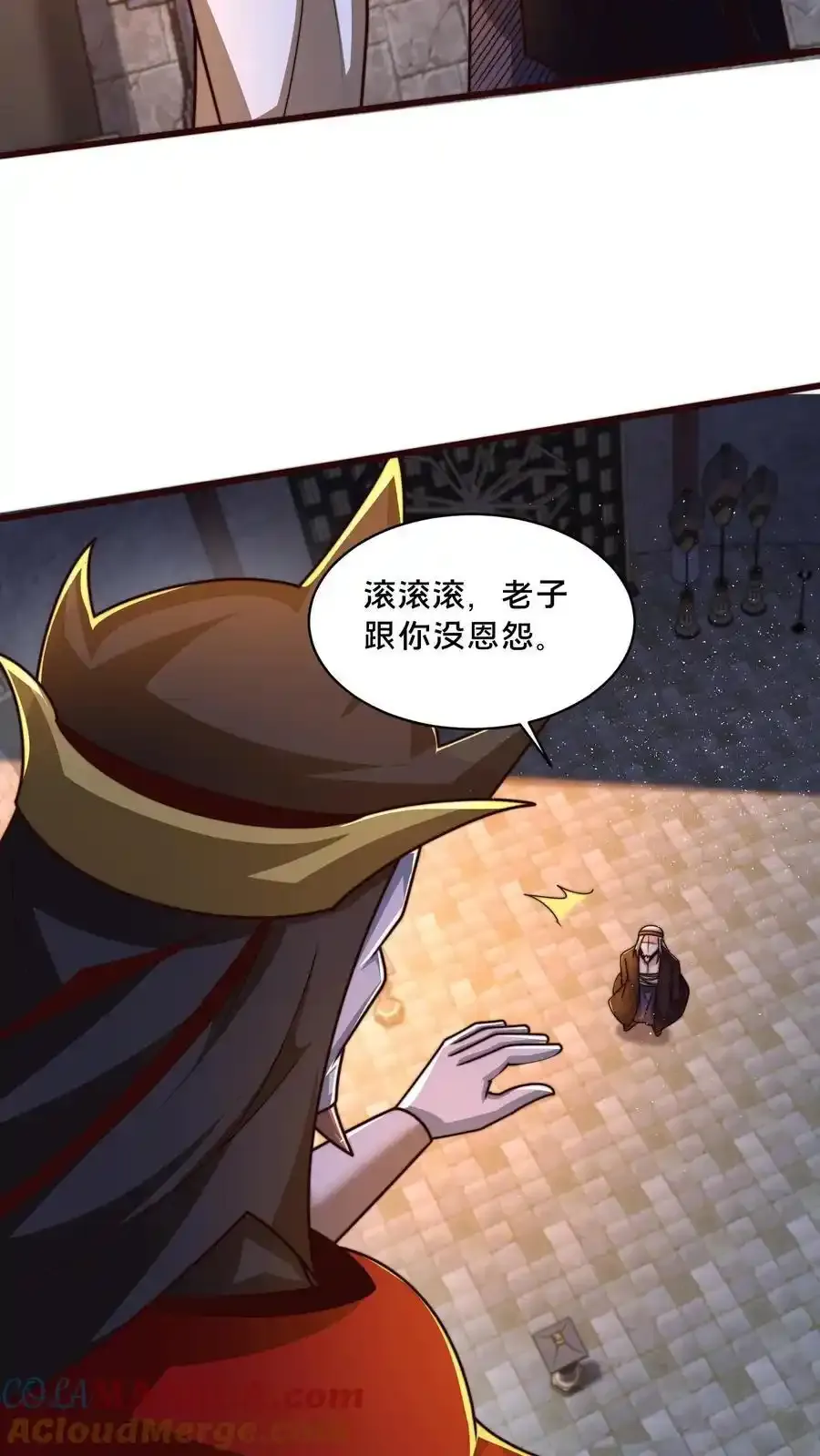 第300话 这一招绝了24