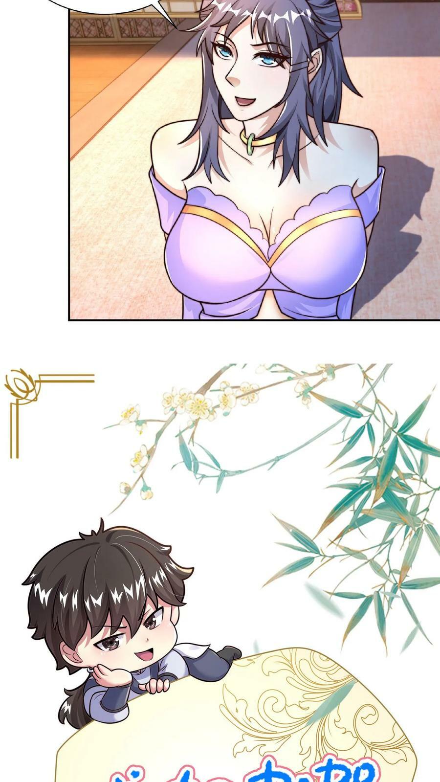 第85话 入幕之宾的第一关25
