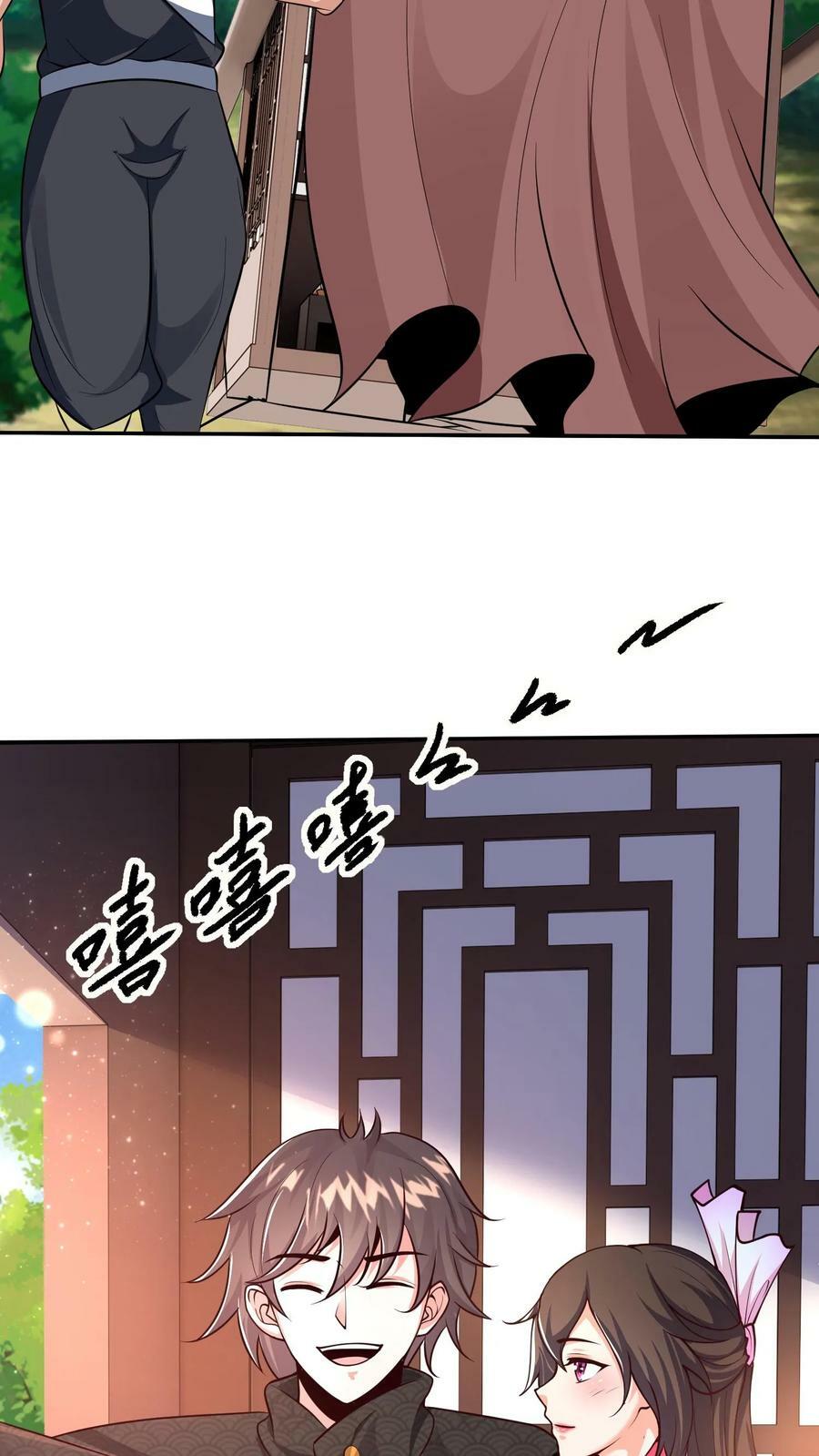 第173话 半路又遇妖魔13
