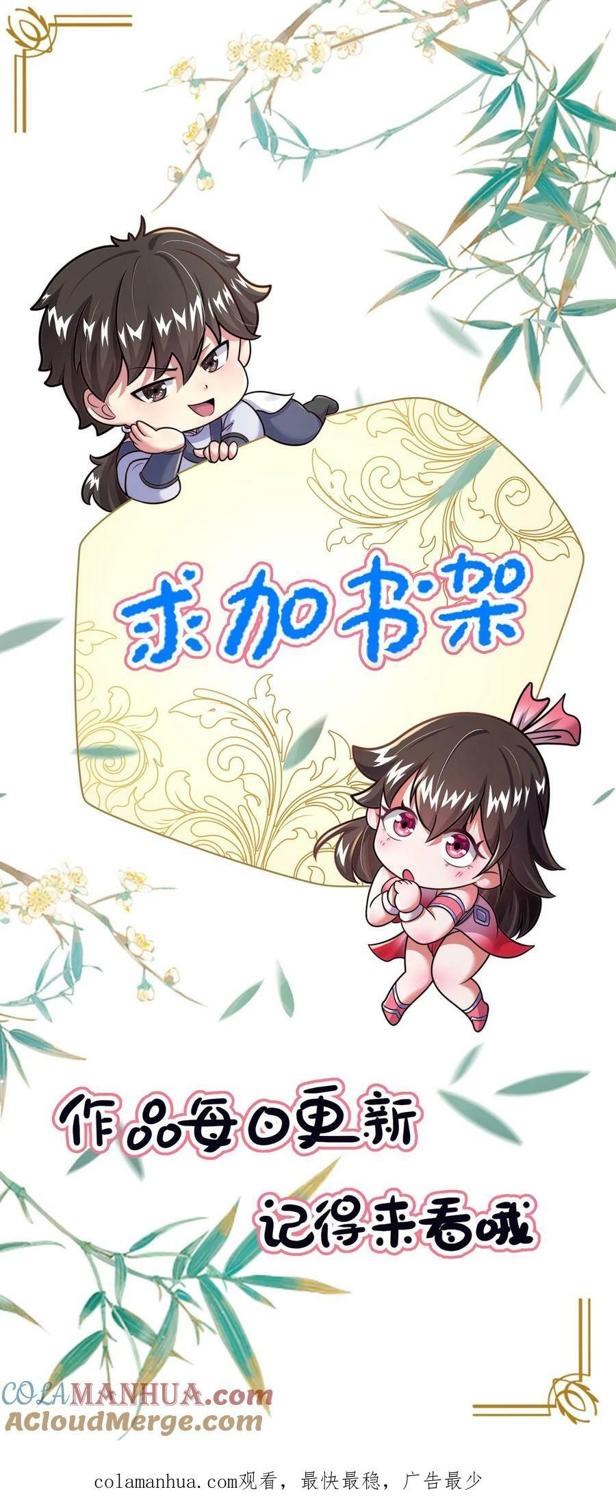 第185话 羊毛之王皇帝45