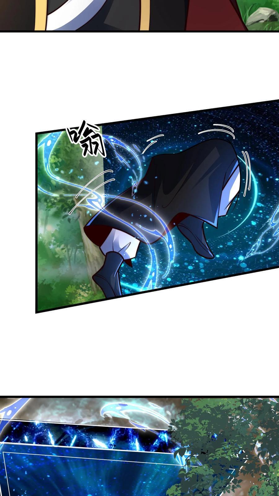 第231话 天外妖魔？我熟啊！37