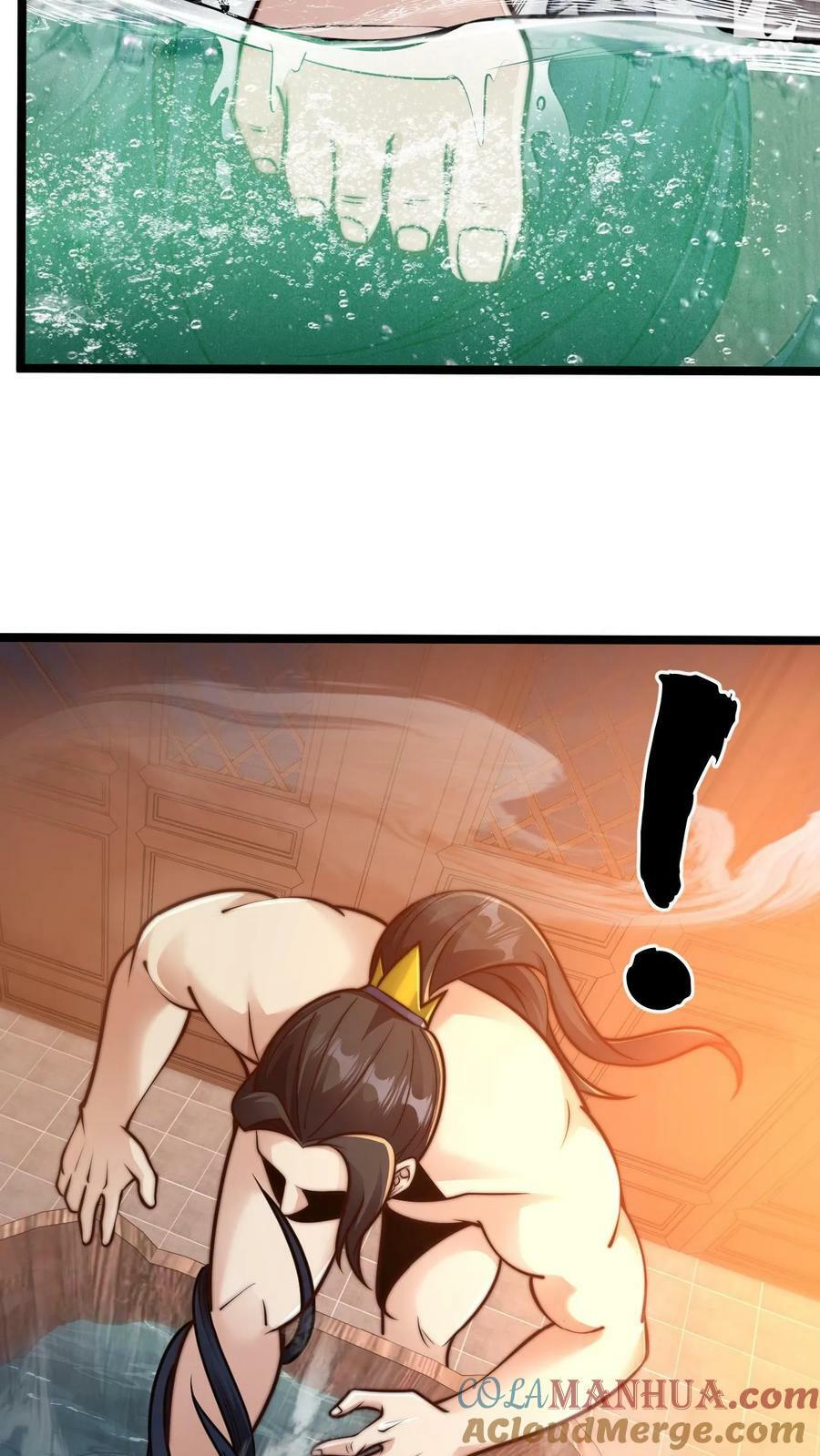 第106话 他这么大方？28