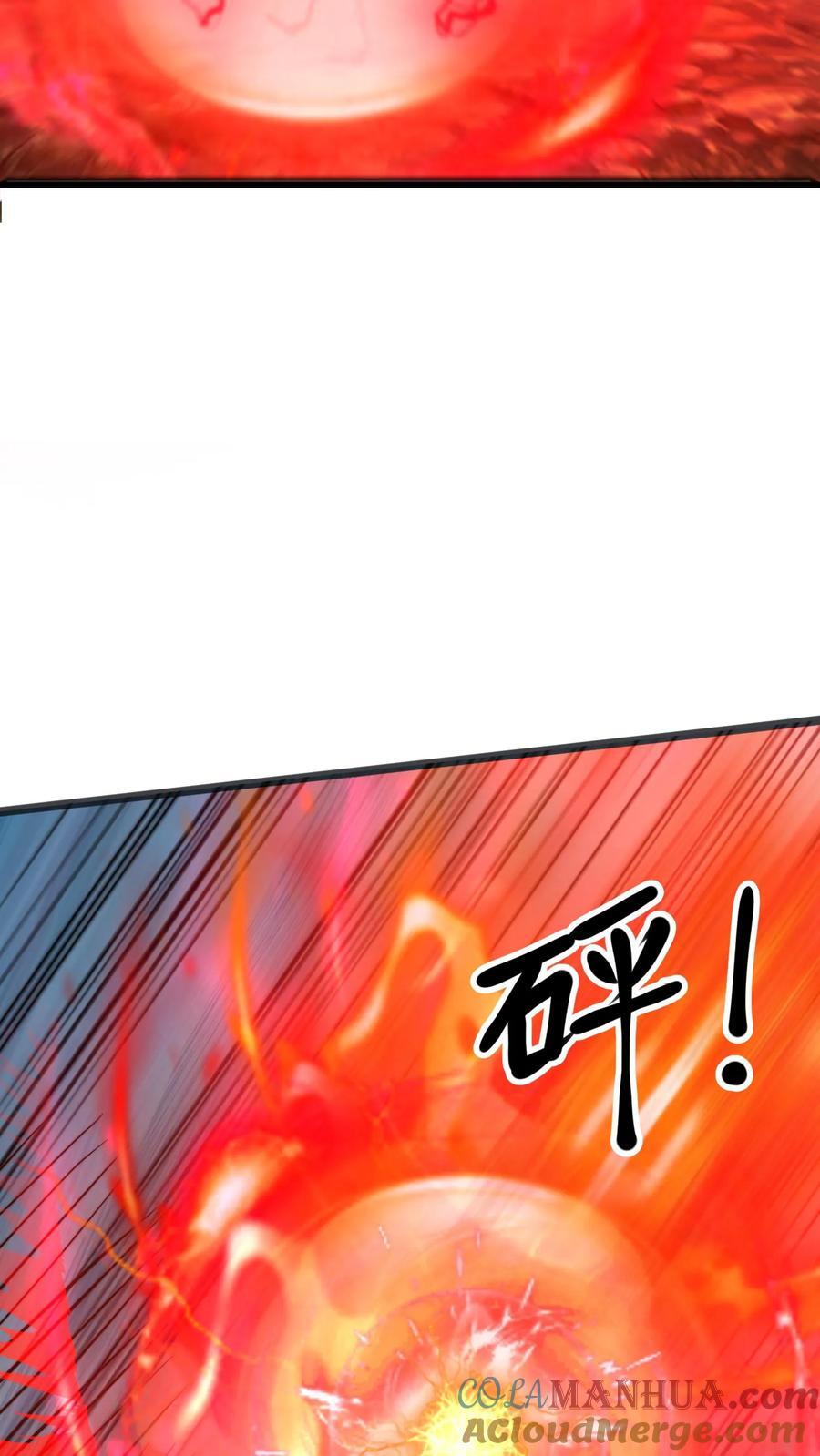 第218话 叫那么凶，就这？14