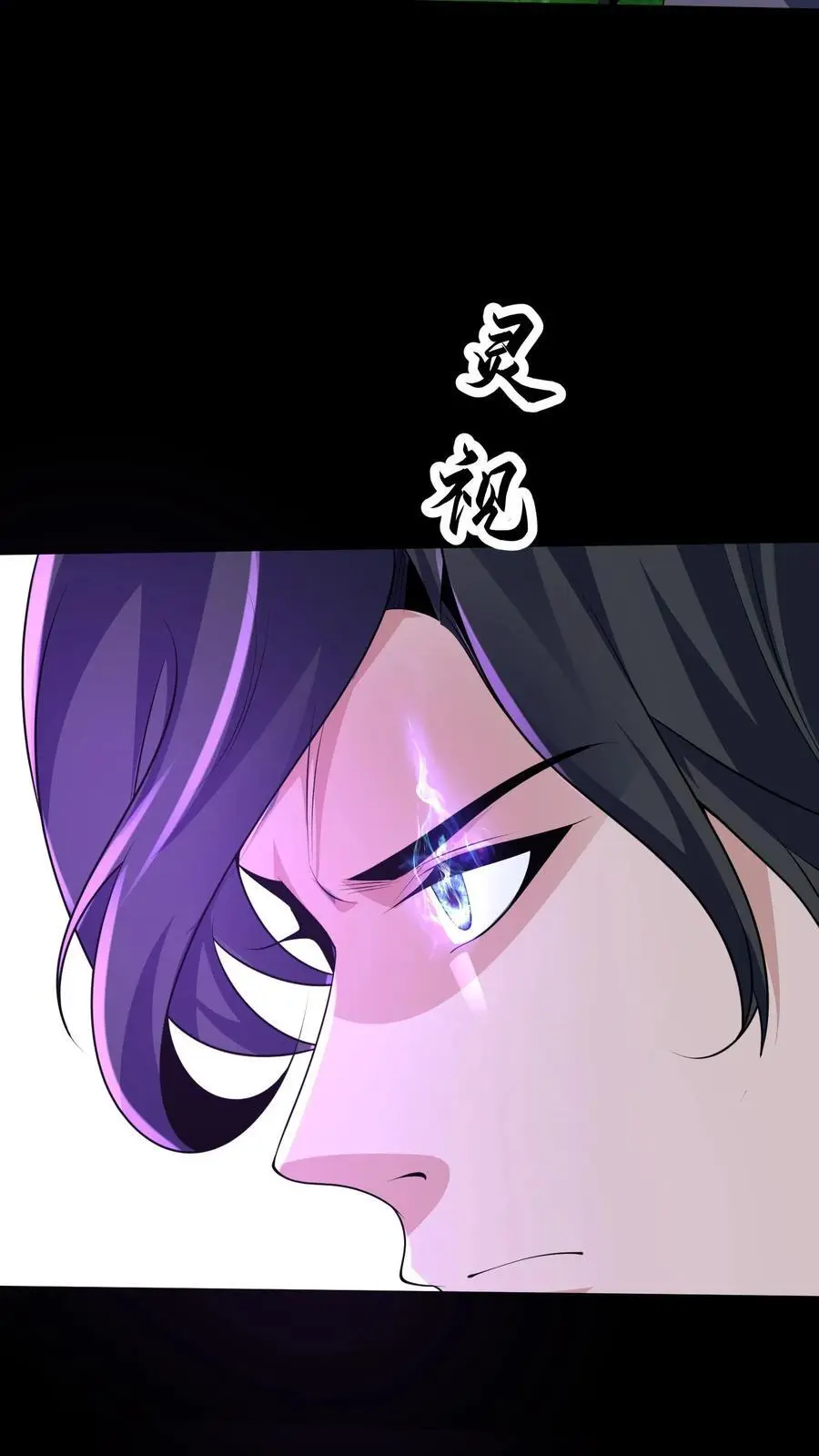 第270话 这人好邪门9
