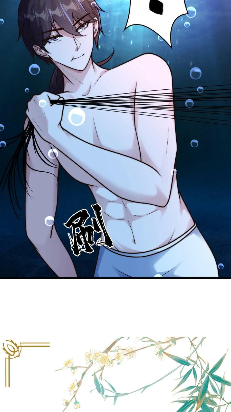 第102话 既然不厉害，不如当观众27