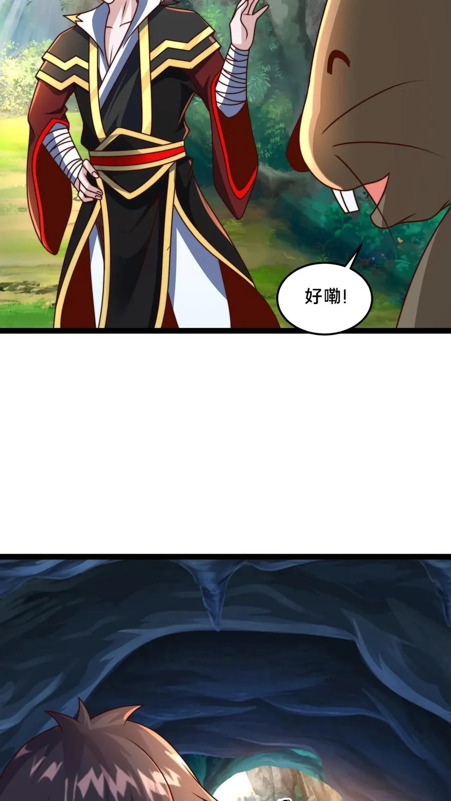 第309话 你是何人？25