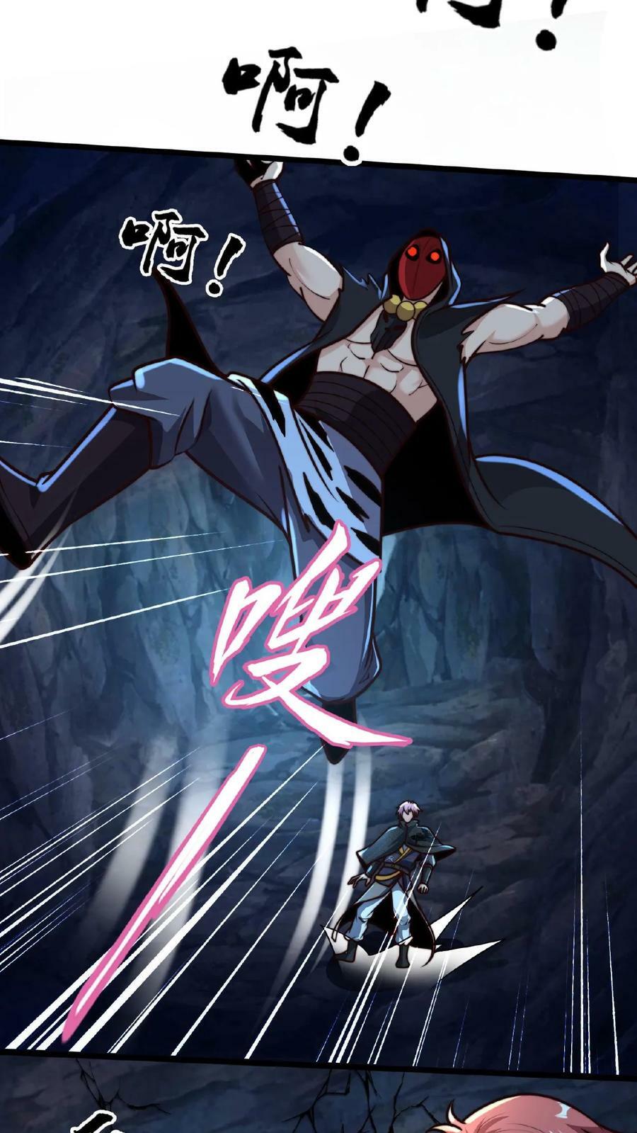 第135话 你跑啥？11