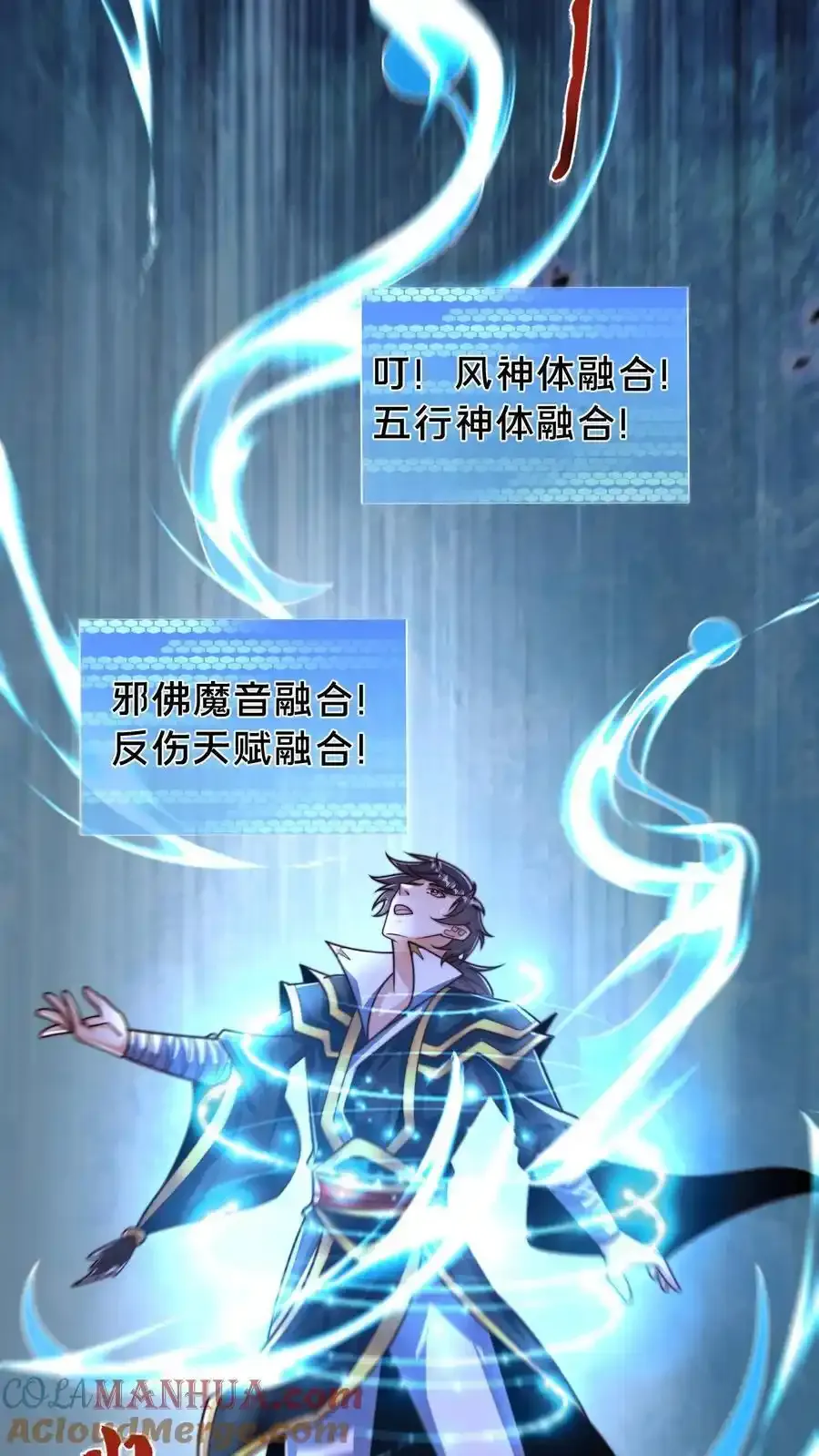 第301话 传说中的禁地6