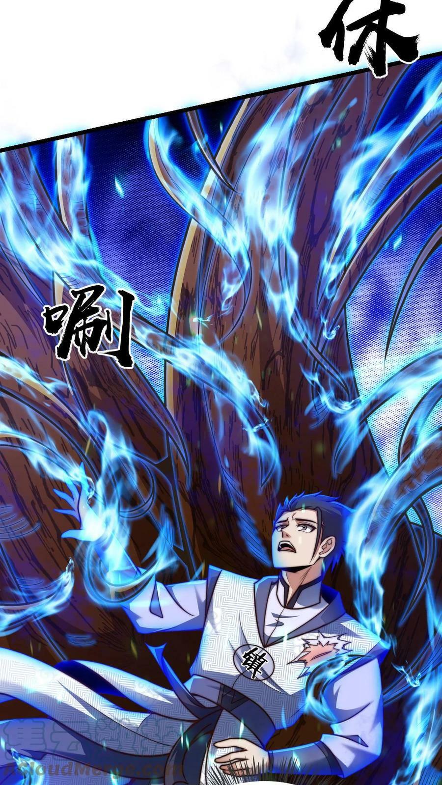 第28话 输也要输的体面点12
